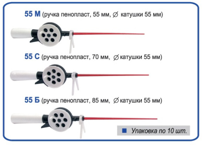 Удочки для зимней рыбалки