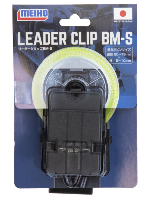 Клипса для лески Meiho LEADER CLIP BM-S 53х92х37