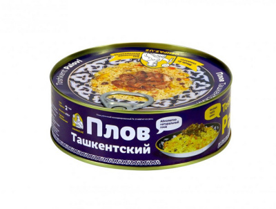 "Плов ташкентский" с мясом 670 гр