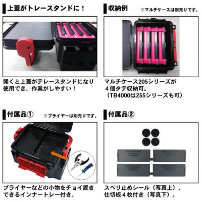 Ящик рыболовный DAIWA TACKLE BOX TB3000 BLACK/RED