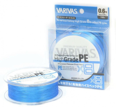 Леска плетеная (шнур) VARIVAS HIGH GRADE PE X8 OCEAN BLUE 