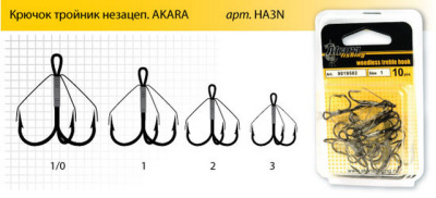 Крючки рыболовные