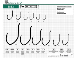 Крючки Maruto 8832 BN