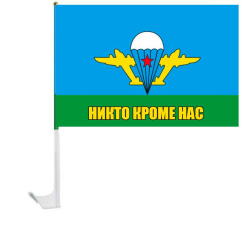 flag-na-mashinu-pogranichnyj