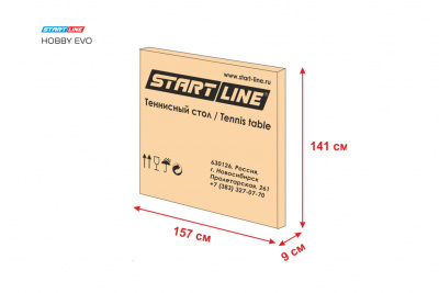 Стол теннисный START LINE Hobby EVO GREEN 273x152x75