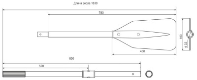 Весло Badger 163 см (черное-черная труба)