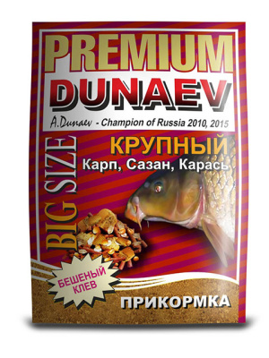 Прикормка DUNAEV-PREMIUM 1кг Карп-Сазан Крупная фракция