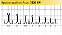 Крючок Akara 7826 BN