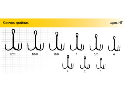 Тройные крючки для рыбалки